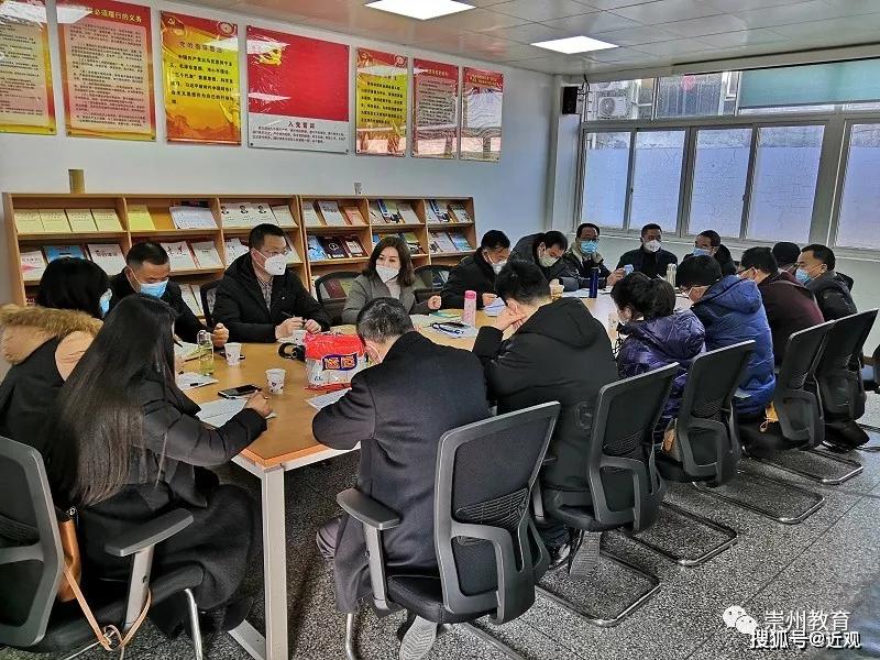 崇州教育 打好民辦校外培訓機構疫情防控阻擊戰