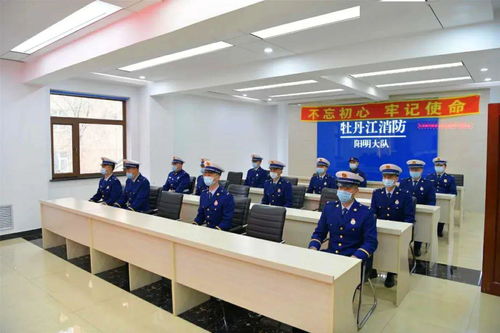 牡丹江市支隊首批新入職消防員崗前培訓開班儀式在民辦培訓機構舉行